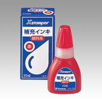 【百貨店SALEでP最大限度47倍】（まとめ） スタンパー シヤチハタ Ｘスタンパー付きものインク 赤 XLR-20Nｱｶ 4974052714122  1個【×24書き割り】
