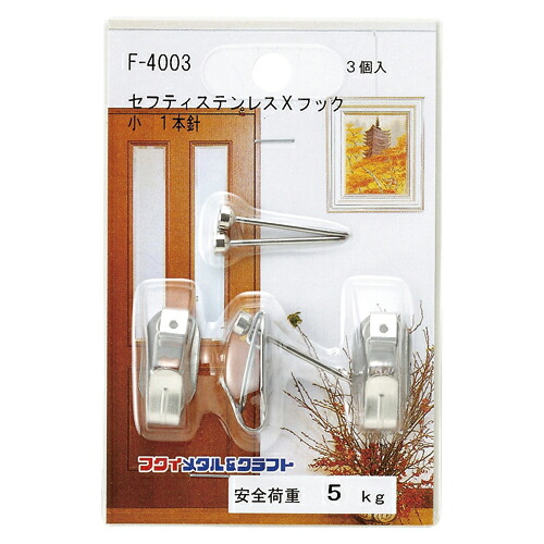 【クーポン配布中&マラソン対象】（まとめ） ボード専用吊り金具 大額 額縁用金具 F-4003 4947189840033 ●耐荷重：５ｋｇ●規格：小 1個【&times;20セット】｜インテリアの壱番館