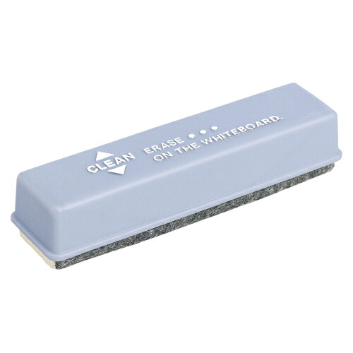 【百貨店SALEでP最大限度47倍】（まとめ） ホワイトボードイレーザー マグエックス マグネットイレーザー  MMRE 4535627600310 ●外寸：幅１３３×奥３５×高２６粍 1個【×20仕掛ける】