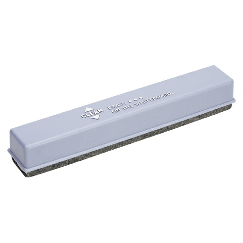 【尖んがり20倍】（まとめ） ホワイトボードイレーザー マグエックス マグネットイレーザー  MMRE-L 4535627600334 ●外寸：幅１９３×奥３４×高２６粍 1個【×20仕掛ける】