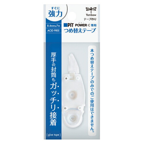 【ポイント20倍】（まとめ） テープのり トンボ鉛筆 ピットテープ ピットパワーＣ 幅８．４ｍｍ×長７ｍ  PR-CP 4901991653953 ●仕様：詰替カートリッジ 1個【×100セット】