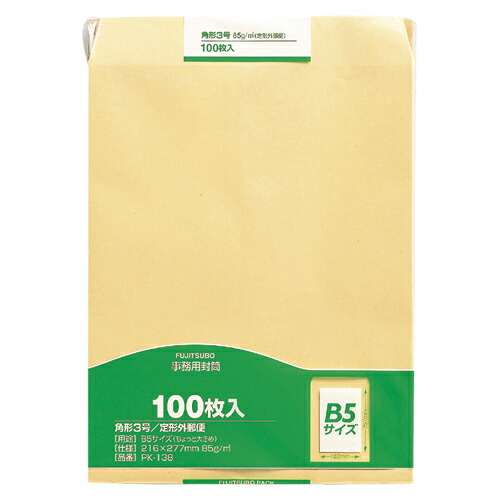 【百貨店SALEでP最大限度47倍】（まとめ） 状ぶくろ マルアイ 事務用状ぶくろ  PK-138 4902850035439 ●判定基準：角３●大きさ：縦２７７×横２１６粍 1個【×10仕掛ける】