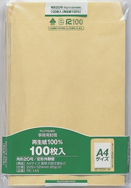 【クーポン配布中】（まとめ） 封筒 マルアイ 事務用封筒  PK-1A4 4902850035491 ●規格：角２０／Ａ４対応●サイズ：縦３２４×横２２９ｍｍ 1個【×10セット】