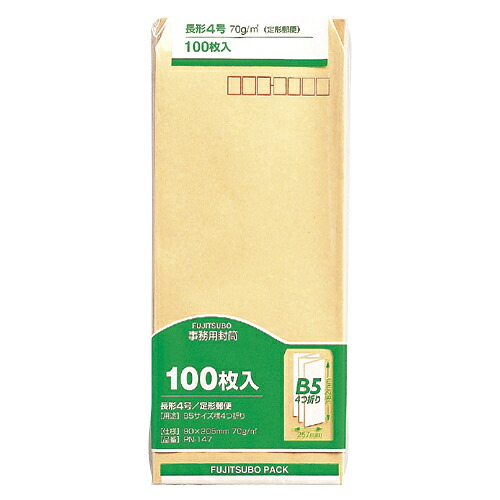 【クーポン配布中&マラソン対象】(まとめ) 封筒 マルアイ 事務用封筒 PN-147 4902850031561 ●規格:長4/〒枠付●サイズ:縦205×横90mm 1個【×60セット】|インテリアの壱番館