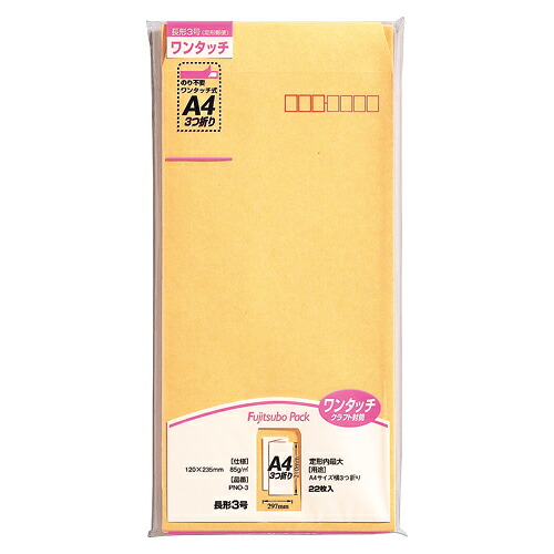 【クーポン券別れ別れ中】（まとめ） 状ぶくろ マルアイ 藤壺ワンタッチクラフトパック  PNO-3 4902850033527 ●判定基準：長３／〒枠付●大いさ：縦２３５×横１２０粍 1個【×60仕かける】 封筒・私製はがき・レター用品-日用品雑貨・文房具・手芸-手帳・ノート・紙製品