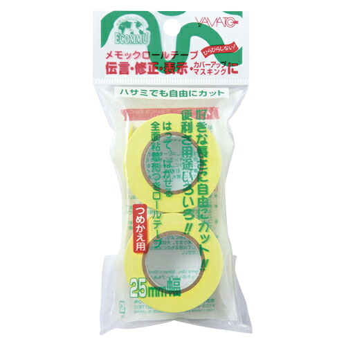 【マラソンでポイント最大47.5倍】（まとめ） ふせん ヤマト メモックロールテープ R-25H-1 4903076900860 1個【&times;24セット】｜インテリアの壱番館