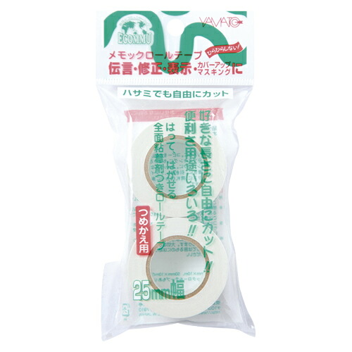 【クーポン配布中】（まとめ） ふせん ヤマト メモックロールテープ  R-25H-5 4903076900877  1個【×24セット】