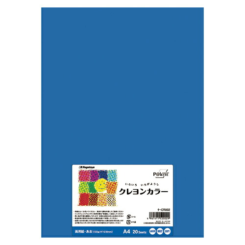 【クーポン券別れ別れ中＆百貨店SALE客体】（まとめ） 色カートリッジペーパー Ｎａｇａｔｏｙａ クレヨン色合い 青 ﾅ-CR002 4961411520029  1冊【×40書き割り】