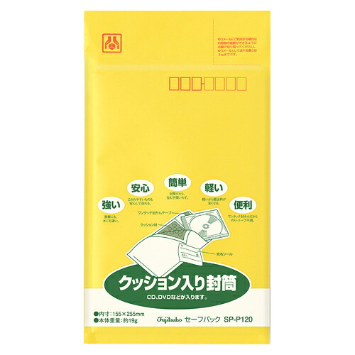 【クーポン券別れ別れ中＆百貨店SALE客体】（まとめ） 和らげる材入り口・入口状ぶくろ マルアイ セーフ容器に並べる  SP-P120 4902850038188 ●役立つこと：ＣＤ，ＤＶＤ，ヴィデオテープなど●外寸：縦２６５×横１７５粍●内寸：縦２５５×横１５５粍 1枚【×100書き割り】