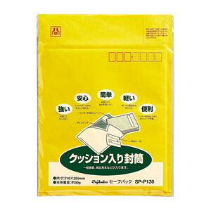 【クーポン券別れ別れ中＆百貨店SALE客体】（まとめ） 和らげる材入り口・入口状ぶくろ マルアイ セーフ容器に並べる  SP-P130 4902850038195 ●役立つこと：原則として読みもの，商いもの役割モデルなど●外寸：縦２６５×横２３０粍●内寸：縦２５５×横２１０粍 1枚【×100書き割り】