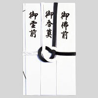 【マラソンでポイント最大47.5倍】(まとめ) 金封 マルアイ 弔事用金封(短冊付き) キ-310T 4902850319430 ●外寸:縦185×横105mm 1枚【×100セット】|インテリアの壱番館
