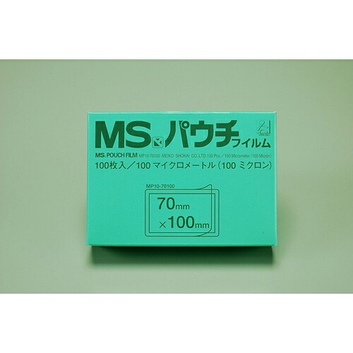 【マラソンでポイント最大47.5倍】（まとめ） パウチフィルム 明光商会 ＭＳパウチフィルム MP10-70100 4993460230093 ●規格：診察券用●外寸：縦７０&times;横１００ｍｍ 1箱【&times;10セット】｜インテリアの壱番館