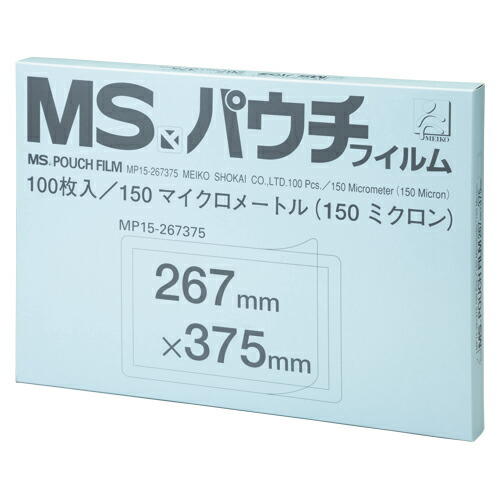 【尖んがり20倍】【単品】 パウチフィルム 明光商会 ＭＳパウチフィルム  MP15-267375 4993460230772 ●判定基準：Ｂ４判●外寸：縦２６７×横３７５粍 パソコン・周辺機器-ラミネーターフィルム
