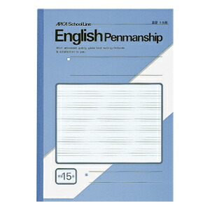 お1人様1点限り 楽天市場 まとめ 学習ノート アピカ 学習ノート Lf15 英語 規格 ｂ５ 仕様 英習罫１５段 1冊 50 セット インテリアの壱番館 保障できる Cazasub Fenasub Cl