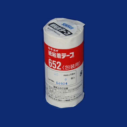 【引き換え証散り散り中＆百貨店SALE客体】（まとめ） 紙ねばり着く磁気テープ セキスイ 紙ねばり着く磁気テープ  K652X04(NO652-20X18) 4901860104661 ●大きさ：幅２０粍×長１８ｍ 1本【×20書き割り】
