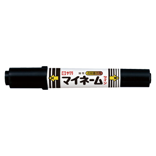 【百貨店SALEでP最大限度47倍】（まとめ） 油性目じるし書きもの 桜クレパス マイ名まえ 黒 YKT-L#49 4901881258138 ●操作手順：ツイン式●線幅：細字１．０／太字６．０粍 1本【×80書き割り】