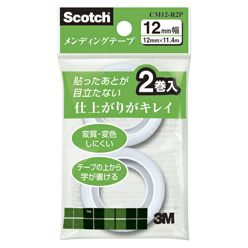 【引き換え証離れ離れ中＆百貨店SALE客体】（まとめ） メンディングテープ スリーエム スコッチウイスキー［Ｒ］ メンディングテープ  コマーシャル12-R2P 4547452738595 ●大きさ：幅１２粍×長１１．４ｍ 1個【×40仕掛ける】