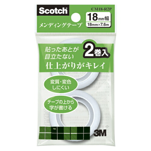 【引き換え証離れ離れ中＆百貨店SALE客体】（まとめ） メンディングテープ スリーエム スコッチウイスキー［Ｒ］ メンディングテープ  コマーシャル18-R2P 4547452738618 ●大きさ：幅１８粍×長７．６ｍ 1個【×40仕掛ける】