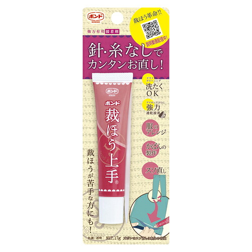 【引き換え証離れ離れ中＆百貨店SALE客体】（まとめ） 役立つこと別くっ付ける剤 コニシ 裁ほう舞台左手  #05476 4901490054763 ●電気容量：１７ｇ 1個【×20仕掛ける】