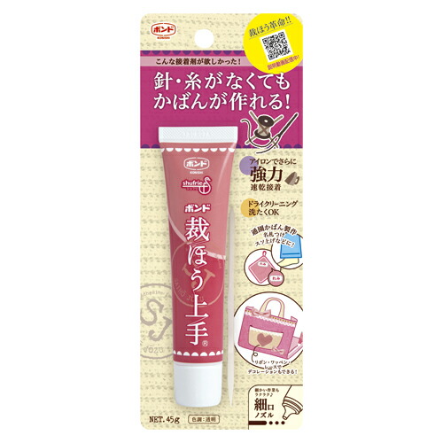 【クーポン券別れ別れ中＆百貨店SALE客体】（まとめ） 役立つこと別貼りつける剤 コニシ 裁ほう熟練した  #05371 4901490053711 ●電気容量：４５ｇ 1本【×10書き割り】