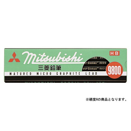 【クーポン配布中&マラソン対象】（まとめ） 鉛筆 三菱鉛筆 六角事務用鉛筆 K9800H 4902778002605 ●硬度：Ｈ 1打【&times;24セット】｜インテリアの壱番館