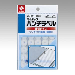【百貨店SALEでP最大限度47倍】（まとめ） 殴り付ける下げ札 ニチバン マイタック［ＴＭ］殴り付ける下げ札 澄み切った ML-251 4987167039578  1個【×40仕掛ける】