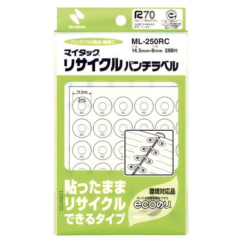【百貨店SALEでP最大限度47倍】（まとめ） 殴り付ける下げ札 ニチバン マイタック［ＴＭ］殴り付ける下げ札  ML-250RC 4987167039073  1個【×40仕掛ける】
