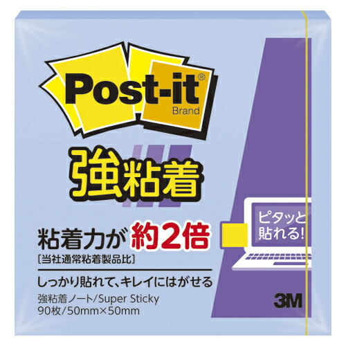 【クーポン配布中】（まとめ） ふせん スリーエム ポスト・イット［Ｒ］ 製品 単品 ネプチューンＢＬ 650SS-NB 4549395166473 ●単品 1個【×40セット】