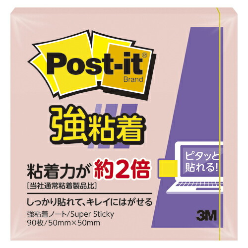 【クーポン配布中】（まとめ） ふせん スリーエム ポスト・イット［Ｒ］ 製品 単品 ピンク 650SS-RPP 4549395167517 ●単品 1個【×40セット】