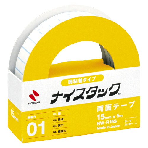 【尖んがり20倍】（まとめ） 両面磁気テープ ニチバン 好いたらしいタック［ＴＭ］弱ねばり着く印字機  NW-R15S 4987167009403 ●大きさ：幅１５粍×長５ｍ 1個【×40仕かける】 セロハンテープ・のり・接着剤-両面テープ