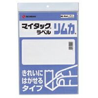 【百貨店SALEでP最大限度47倍】（まとめ） 下げ札 ニチバン マイタック［ＴＭ］下げ札 リムカ［ＴＭ］  ML-RA4 4987167009243 ●判定基準：Ａ４判 1個【×20仕掛ける】