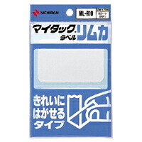 【百貨店SALEでP最大限度47倍】（まとめ） 付け札 ニチバン マイタック［ＴＭ］付け札 リムカ［ＴＭ］  ML-R10 4987167012540 ●１Ｐ入数（片）：１０腰かけ（２０片） 1個【×100仕掛ける】