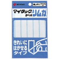 【百貨店SALEでP最大限度47倍】（まとめ） 付け札 ニチバン マイタック［ＴＭ］付け札 リムカ［ＴＭ］  ML-R11 4987167012557 ●１Ｐ入数（片）：１０腰かけ（５０片） 1個【×100仕掛ける】