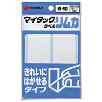 【百貨店SALEでP最大限度47倍】（まとめ） 付け札 ニチバン マイタック［ＴＭ］付け札 リムカ［ＴＭ］  ML-R13 4987167012571 ●１Ｐ入数（片）：１０腰かけ（２０片） 1個【×100仕掛ける】