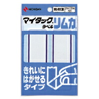 【百貨店SALEでP最大限度47倍】（まとめ） 付け札 ニチバン マイタック［ＴＭ］付け札 リムカ［ＴＭ］  ML-R113B 4987167012632 ●１Ｐ入数（片）：１０腰かけ（２０片） 1個【×100仕掛ける】