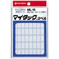 【百貨店SALEでP最大限度47倍】（まとめ） 付け札 ニチバン マイタック［ＴＭ］付け札 原則として用  ML-15 4987167021559 ●１Ｐ入数（片）：１５腰かけ（７２０片） 1個【×100仕掛ける】