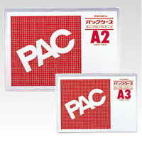 【マラソンでポイント最大47.5倍】（まとめ） 図面用クリヤーケース 西敬 パックケース　ファスナー付 CK-A3 4976049003158 ●規格：Ａ３判●外寸：縦３２０&times;横４４２&times;厚０．３ｍｍ 1枚【&times;20セット】｜インテリアの壱番館
