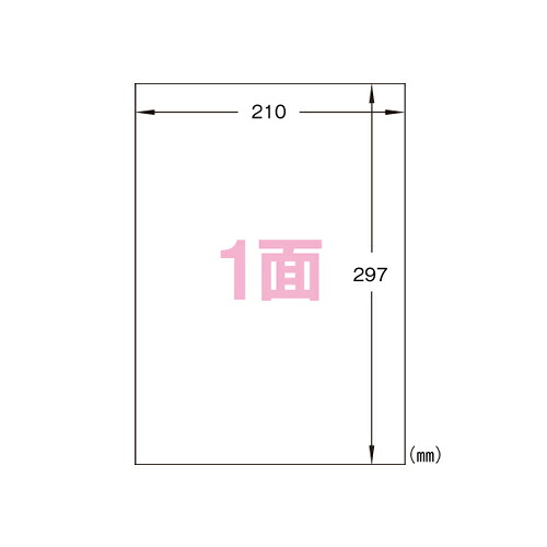 【クーポン配布中&マラソン対象】（まとめ） プリンタラベル（マルチプリンタ用） ヒサゴ Ａ４タックシール　Ａ４判 GB860 4902668051560 ●規格：Ａ４判１面 1冊【&times;2セット】｜インテリアの壱番館 8,928円
