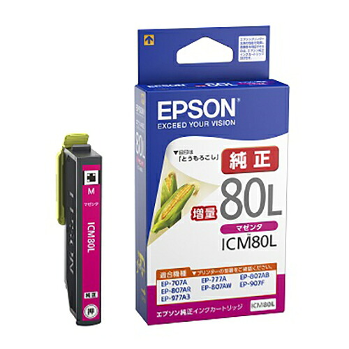 （まとめ） インクジェットカートリッジ エプソン インクジェットカートリッジ マゼンタ ICM80L 4988617194014 ●対応機種：ＥＰ&minus;７０７Ａ／７０８Ａ／７７７Ａ／８０７Ａ／８０８Ａ／９０７Ｆ／９７７Ａ３／９７８Ａ３／９７９Ａ３●種別：純正 1個【&times;5セット】｜インテリアの壱番館 15,300円