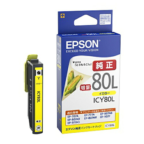 (まとめ) インクジェットカートリッジ エプソン インクジェットカートリッジ イエロー ICY80L 4988617194021 ●対応機種:EP−707A/708A/777A/807A/808A/907F/977A3/978A3/979A3●種別:純正 1個【×5セット】|インテリアの壱番館