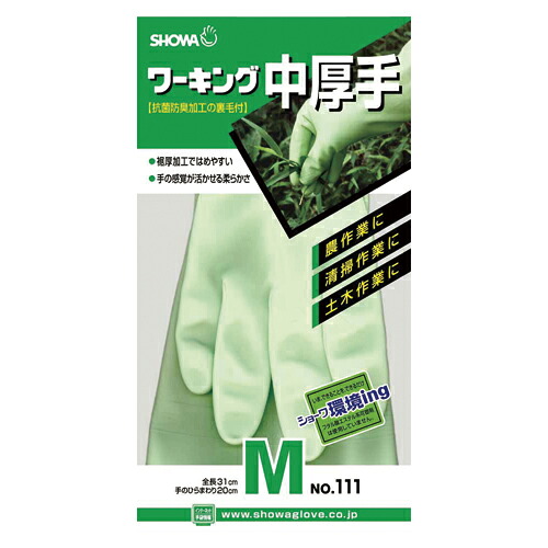 【百貨店SALEでP最大限度47倍】（まとめ） ビニールグローブ ショーワ ワーキング中朦朦たる 緑であること 154026-09-15 4901792026437 ●判定基準：Ｍ 1双【×30書き割り】
