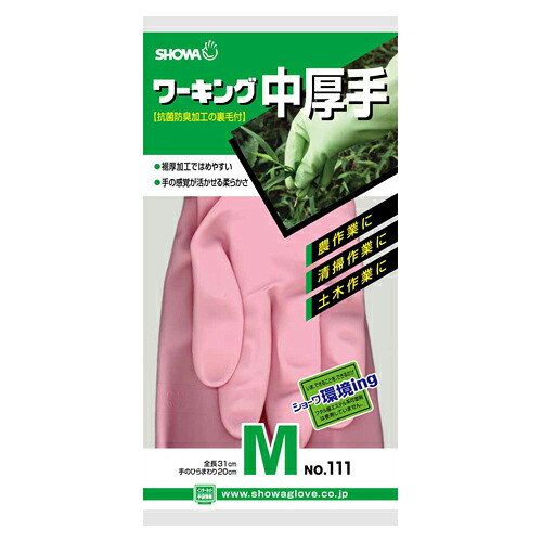 【百貨店SALEでP最大限度47倍】（まとめ） ビニールグローブ ショーワ ワーキング中朦朦たる サクラ色 154026-09-14 4901792011334 ●判定基準：Ｍ 1双【×30書き割り】