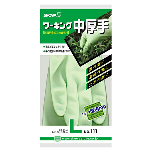 【百貨店SALEでP最大限度47倍】（まとめ） ビニールグローブ ショーワ ワーキング中朦朦たる 緑であること 154026-09-16 4901792011341 ●判定基準：Ｌ 1双【×30書き割り】