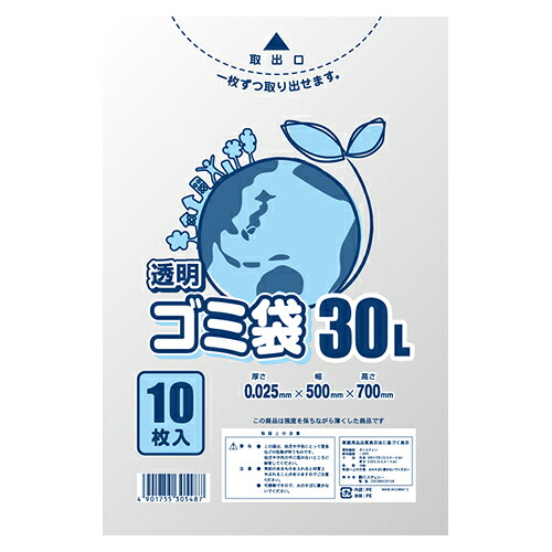 【クーポン券別れ別れ中】（まとめ） ゴミ袋 シモジマ ＨＥＩＫＯ ゴミ袋 澄み切った 006604790 4901755305487 ●電気容量：３０ｌ 1束【×100書き割り】