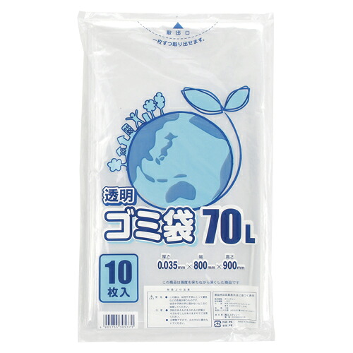 【クーポン券別れ別れ中】（まとめ） ゴミ袋 シモジマ ＨＥＩＫＯ ゴミ袋 澄み切った 006604820 4901755305371 ●静電容量：７０ｌ 1束【×30仕掛ける】