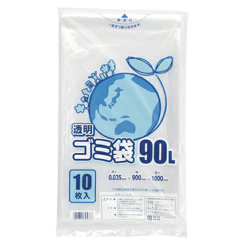【尖んがり20倍】（まとめ） ゴミ袋 シモジマ ＨＥＩＫＯ ゴミ袋 澄み切った 006604830 4901755305388 ●電気容量：９０ｌ 1束【×20書き割り】