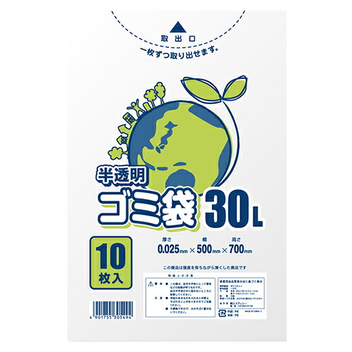 【尖んがり20倍】（まとめ） ゴミ袋 シモジマ ＨＥＩＫＯ ゴミ袋 半澄み切った 006604791 4901755305494 ●電気容量：３０ｌ 1束【×100書き割り】