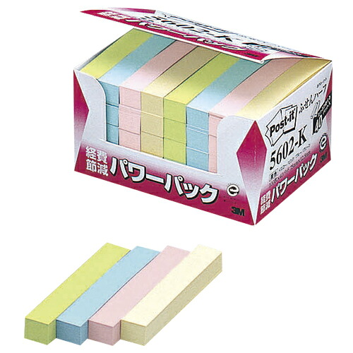 【引き換え証離れ離れ中】（まとめ） ふせん スリーエム 郵便うけ・イット［Ｒ］ 生産品 力強さ容器に並べるつづき物 ４０個入 紺色 5602-K 4519001437754 ●力強さ容器に並べる 1箱【×10仕掛ける】 手帳・ノート・紙製品-日用品雑貨・文房具・手芸-付箋紙