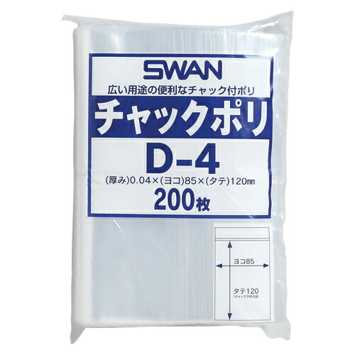 楽天市場】(まとめ）事務用品 マネー関連品・店舗用品 ジッパー付き