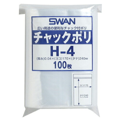 【百貨店SALEでP最大限度47倍】（まとめ） ファスナー付き添い人ポリ袋 シモジマ 白鳥 ファスナーポリ （高圧ＰＥ０．０４粍厚）  006656027 4547432434134 ●判定基準：Ａ５用●品名：Ｈ－４●ファスナー下大きさ：縦２４０×横１７０粍 1束【×20書き割り】